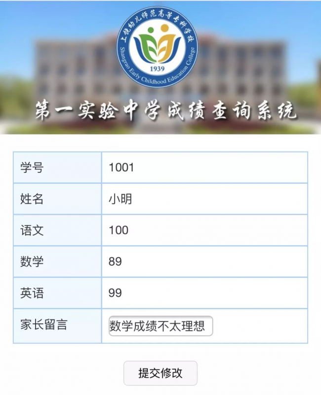 期末考試后如何查成績？用易查分免費創(chuàng)建查成績系統(tǒng)，簡單、高效、更實用！