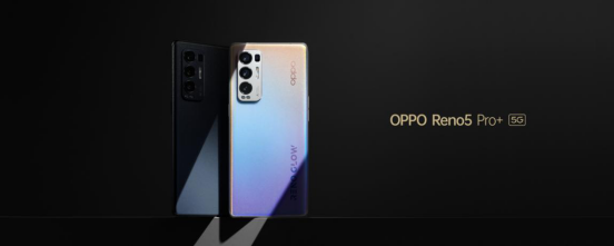 影像游戲雙王牌OPPO Reno5 Pro+發(fā)布，量產(chǎn)電致變色