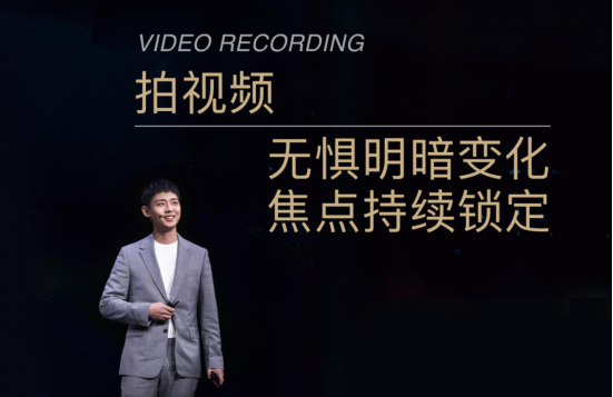 影像游戲雙王牌OPPO Reno5 Pro+發(fā)布，量產(chǎn)電致變色