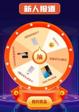 “新”勢力入駐天貓好房店，新力地產(chǎn)年終狂歡