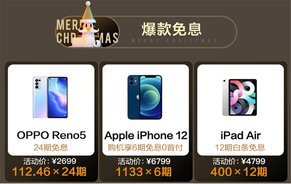 30天無憂退、1小時達、5G購機補貼……京東這份購機指南請查收
