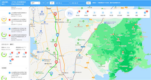 2020國(guó)際科創(chuàng)節(jié) 