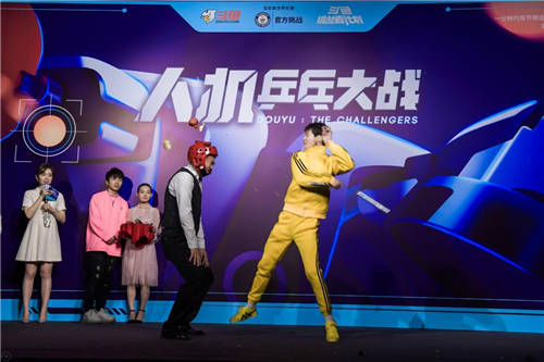斗魚打造《挑戰(zhàn)者計劃》，攜手鄧亞萍上演“人機(jī)乒乓大戰(zhàn)”