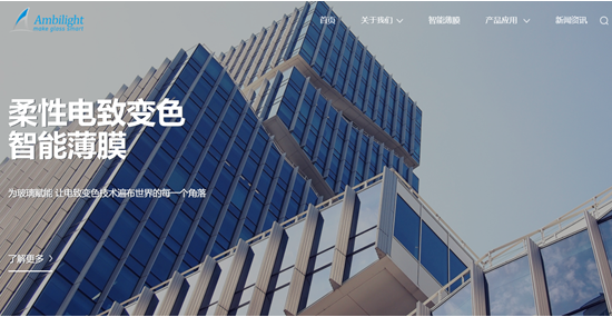 OPPO手機(jī)殼變色黑科技來臨！光羿科技加速EC技術(shù)落地