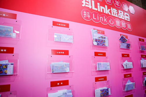 抖音電商“抖link選品會“空降廣州，雙線打造全新年貨節(jié)生態(tài)