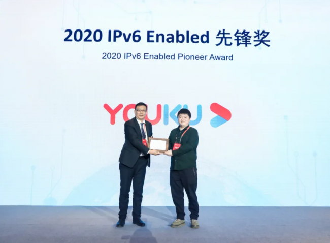 阿里巴巴榮獲云服務和應用IPv6支持度大獎