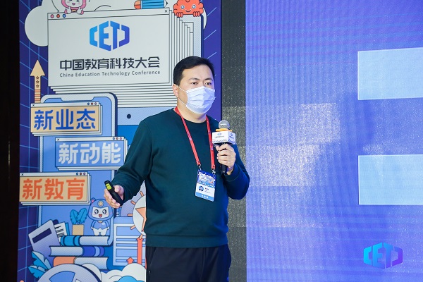 作業(yè)幫受邀參加2020中國教育科技大會，基礎(chǔ)架構(gòu)負責(zé)人分享多云架構(gòu)新探索