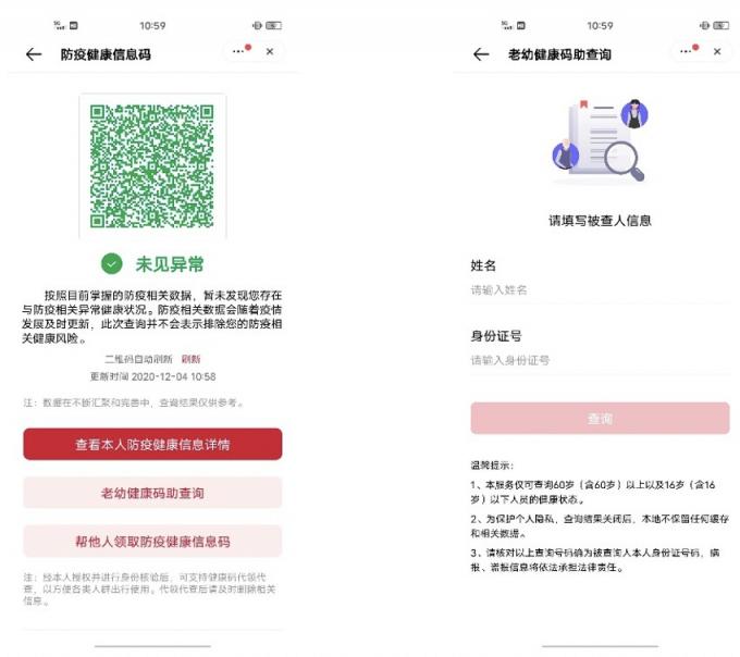 為老年人打造便捷智能生活，vivo亮相工信部適老化展示會(huì)