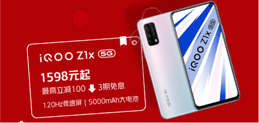 今年最后一條錦鯉是誰(shuí)？iQOO圣誕節(jié)活動(dòng)福利豐厚，饞哭了！