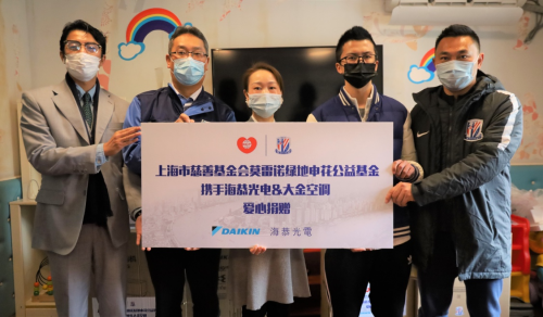 圣誕關(guān)愛(ài) 冬日升溫，大金空調(diào)攜手莫雷諾綠地申花公益基金進(jìn)行愛(ài)心捐贈(zèng)