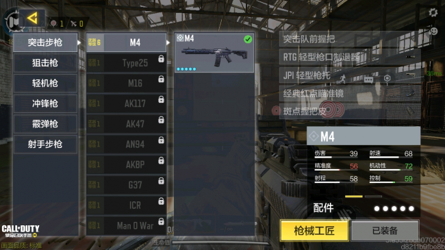 今日開服！《使命召喚手游》推薦北通G2操作體驗