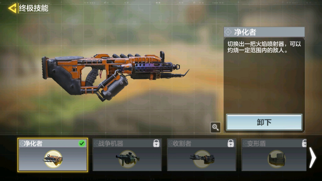今日開服！《使命召喚手游》推薦北通G2操作體驗