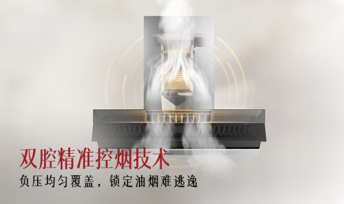 關(guān)注油煙機(jī)品牌排行榜，盡享無限烹飪樂趣