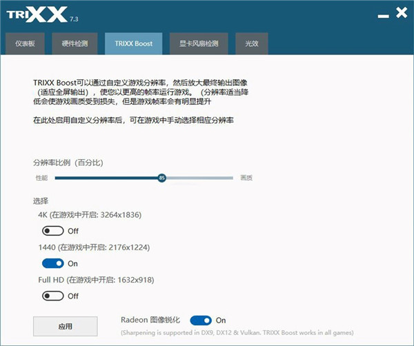 冷靜釋放性能，藍(lán)寶石RX 6900 XT超白金上市