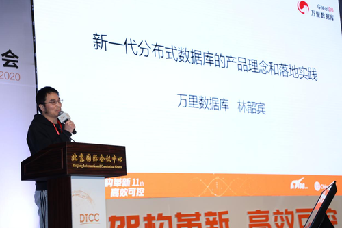 易用、穩(wěn)定、高效，萬里數(shù)據(jù)庫開啟新一代分布式數(shù)據(jù)庫新紀元