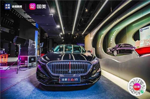 “買遍中國”吉林站直播間賣紅旗車 國美鬧哪樣
