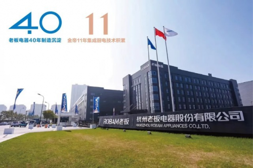 集成灶十大品牌哪家好？金帝集成灶怎么樣？