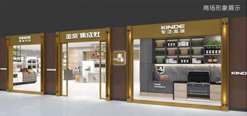 集成灶十大品牌哪家好？金帝集成灶怎么樣？