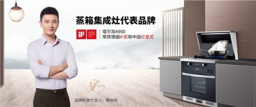 集成灶十大品牌哪家好？金帝集成灶怎么樣？