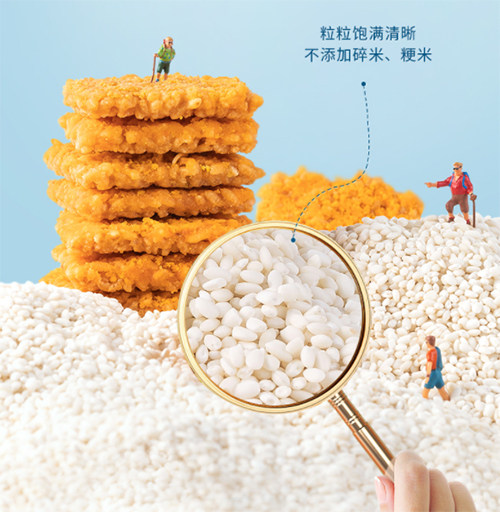 食品生鮮5折起 國(guó)美34周年價(jià)格戰(zhàn)號(hào)角再吹響