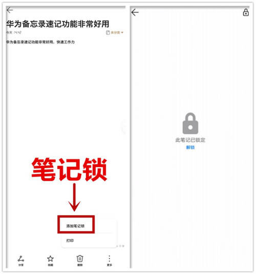 華為Mate 20系列等14款機(jī)型迎來EMUI 11公測升級，暢享三大新體驗(yàn)
