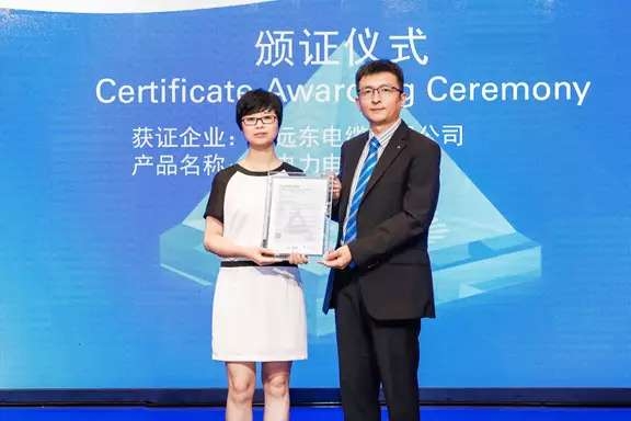 遠東電纜助力風(fēng)電產(chǎn)業(yè)破浪前行