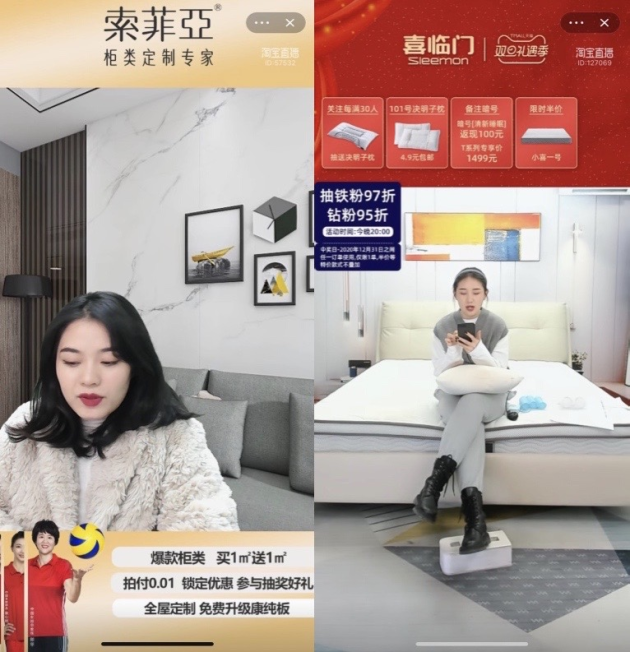 從“至暗時刻”到強勁增長，天貓這兩個家裝品牌做對了什么？