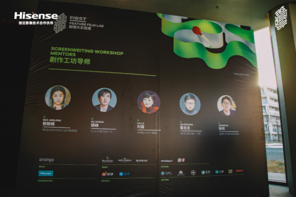 專業(yè)影像調(diào)教受關(guān)注，海信ULED 8K成青年導(dǎo)演創(chuàng)作閱片首選