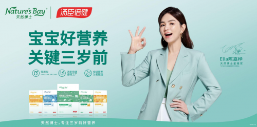 天然博士有機針葉櫻桃粉獻上更天然的營養(yǎng)，補充維生素C妥妥的！