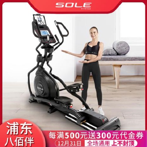 12月31日丨八佰伴周年慶如約而至，速爾助力狂歡