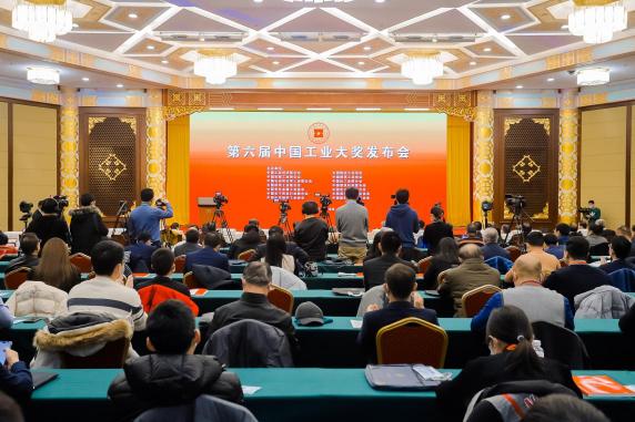 第六屆中國(guó)工業(yè)大獎(jiǎng)揭曉，卡奧斯榮獲中國(guó)工業(yè)領(lǐng)域最高獎(jiǎng)