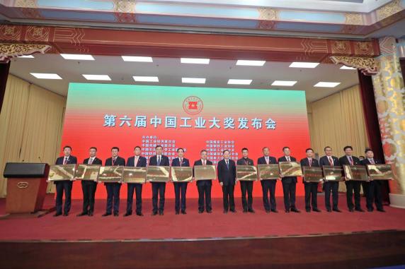 第六屆中國(guó)工業(yè)大獎(jiǎng)揭曉，卡奧斯榮獲中國(guó)工業(yè)領(lǐng)域最高獎(jiǎng)