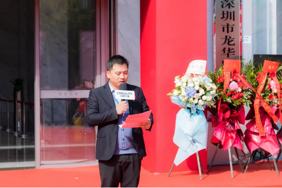 創(chuàng)想三維喜迎喬遷，乘風破浪，再創(chuàng)輝煌