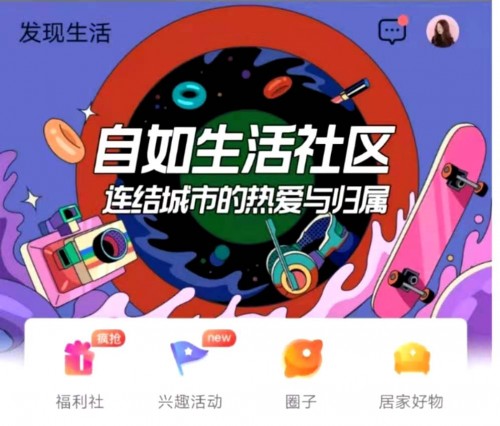 杭州自如，感謝長(zhǎng)陪伴，續(xù)約有好禮