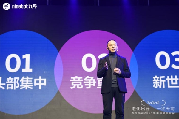 九號(hào)公司再進(jìn)化，新產(chǎn)品新技術(shù)打開電動(dòng)車2021新戰(zhàn)場
