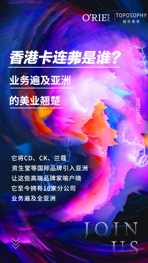 拓?fù)涿缹W(xué)以文化激發(fā)品牌新活力 譜寫“拓穎而出 撲寫芳華”新序章