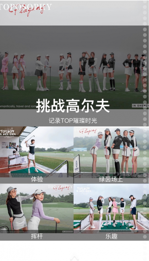 拓?fù)涿缹W(xué)以文化激發(fā)品牌新活力 譜寫“拓穎而出 撲寫芳華”新序章