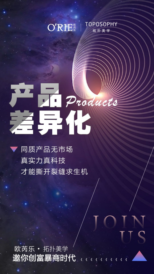 拓?fù)涿缹W(xué)以文化激發(fā)品牌新活力 譜寫“拓穎而出 撲寫芳華”新序章