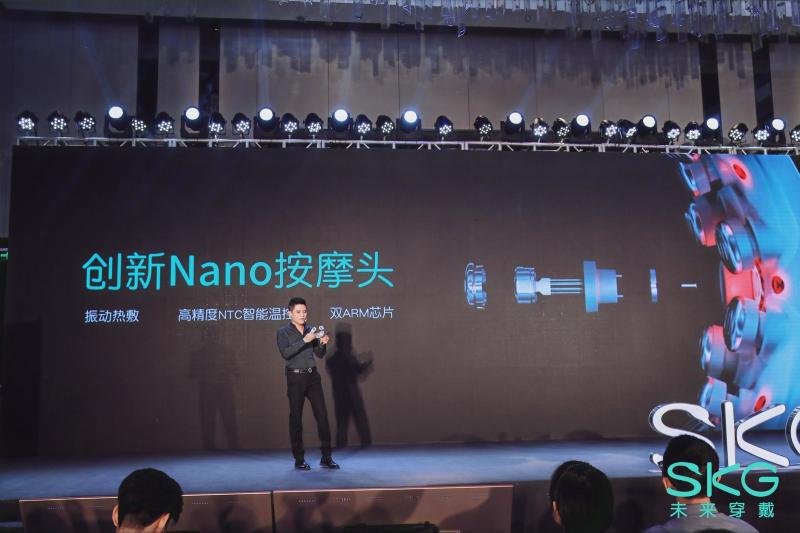 SKG重磅新品發(fā)布，健康賽道再次快人一步