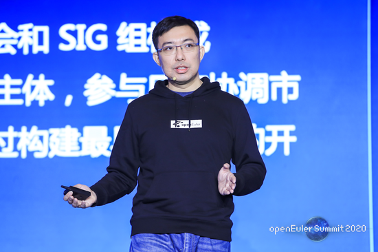 openEuler Summit 2020成功召開，探索技術(shù)創(chuàng)新無限可能