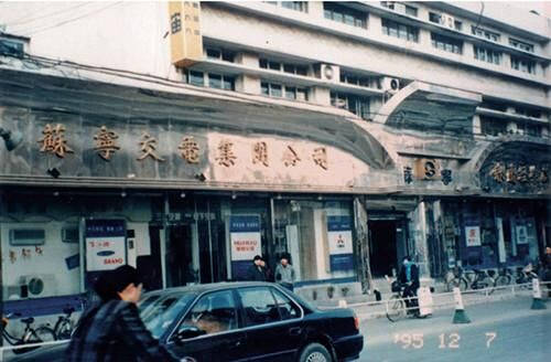 零售業(yè)的“用心人“，蘇寧服務(wù)立身三十年促發(fā)展