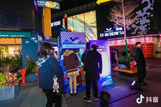 2020DOU挺好，抖音直播見證你的美好生活