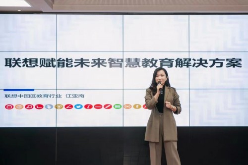 聯(lián)想集團(tuán)與黃河水利職業(yè)技術(shù)學(xué)院達(dá)成戰(zhàn)略合作，聯(lián)想以科技助教育智慧升級