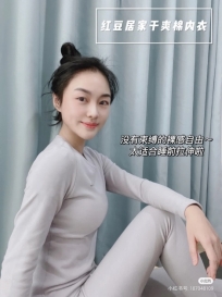 科技讓內(nèi)衣更舒適！紅豆居家干爽棉內(nèi)衣重磅發(fā)布！