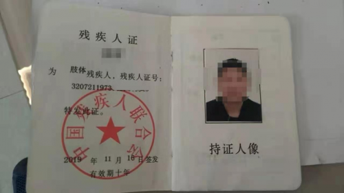 疾病接踵而來，水滴籌攜手水滴公益助力苦難夫妻共度難關