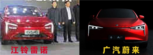 什么情況？廣汽蔚來(lái)的新車效果圖出現(xiàn)在江鈴雷諾的實(shí)車上！