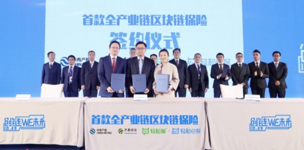 InsurStar保險科技榜單出爐，輕松集團、京東數(shù)科等25家企業(yè)獲保險科技成長獎