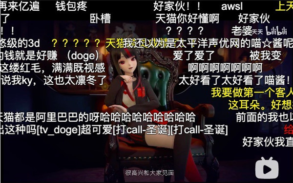 冠名B站大事件？推出虛擬偶像？天貓年輕化營銷太會玩了！