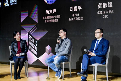 遞四方攜手麒麟計(jì)劃，助力中國(guó)制造揚(yáng)帆出海