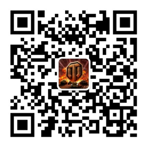 年末最后沖刺！《坦克世界》海量豪禮陪你跨年